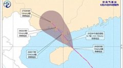 热带低压登陆中国海南 为